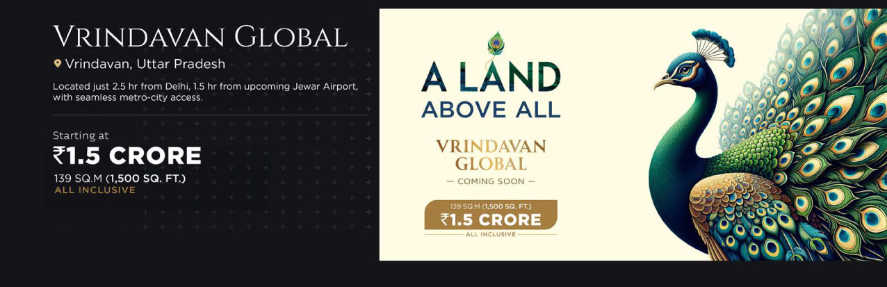 Hoabl Vrindavan Global